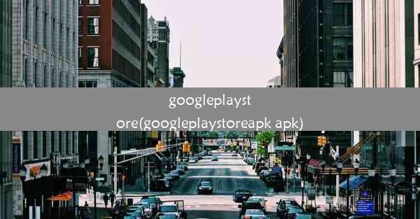 googleplaystore(googleplaystoreapk apk)