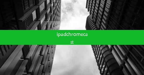 ipadchromecast